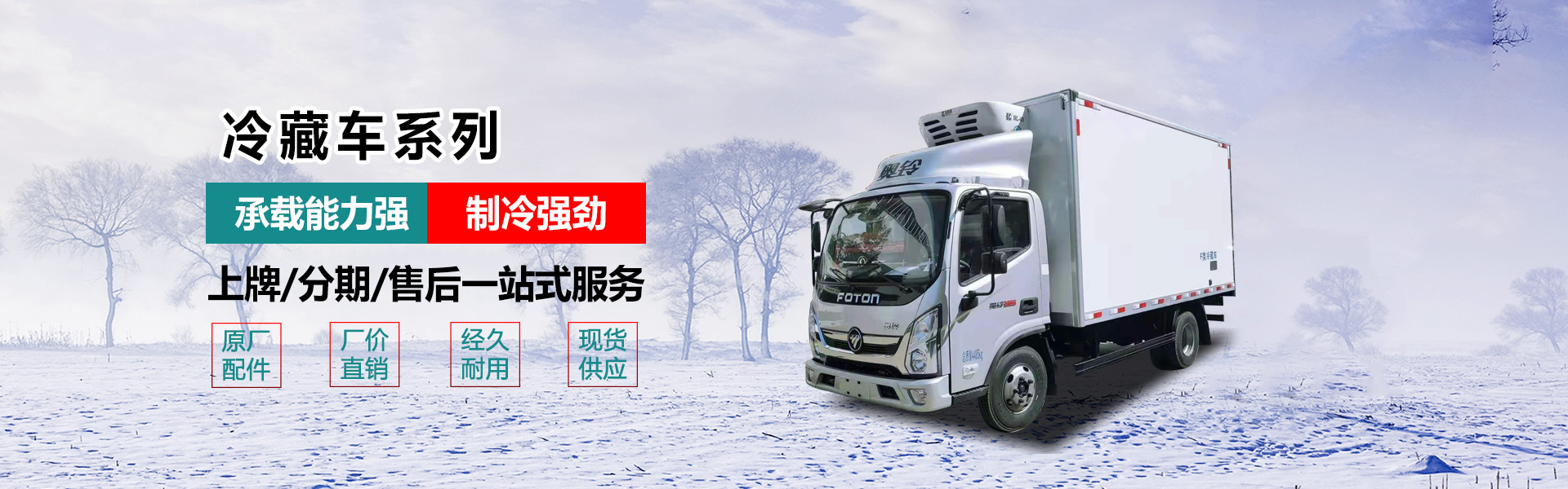  湖北北極鑫汽車(chē)科技有限公司