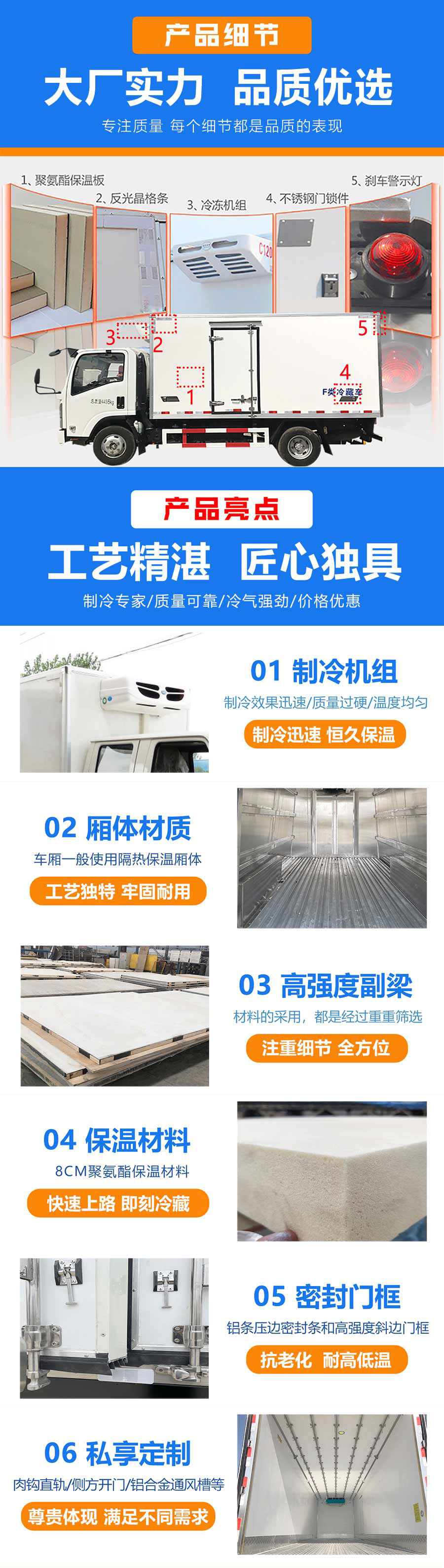 解放J6H廂長(zhǎng)9.4米