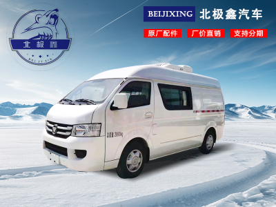 福田風(fēng)景G7面包冷藏車
