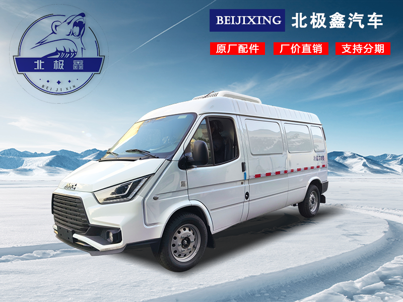 江鈴特順面包冷藏車(chē)