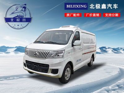 長安睿行M80面包冷藏車