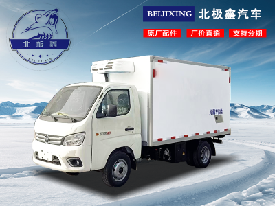 福田祥菱M1冷藏車