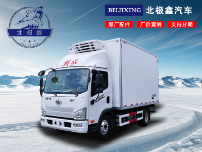 解放J6F4.2米冷藏車(chē)大柴160馬力