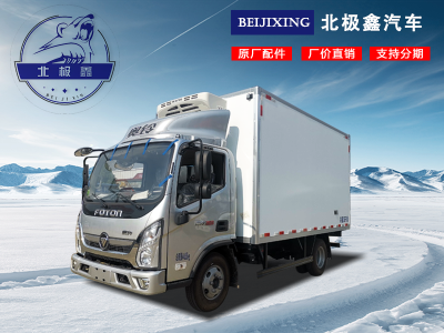 福田奧鈴速運(yùn)冷藏車