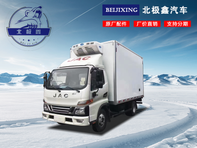  駿鈴V5冷藏車