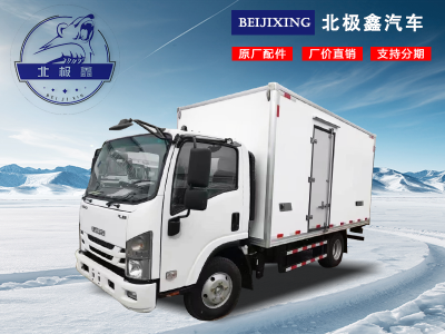  慶鈴五十鈴KV100冷藏車