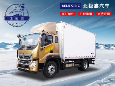 福田大黃蜂冷藏車