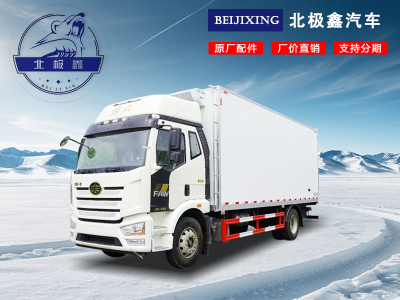 6米8解放J6L高頂雙臥冷藏車