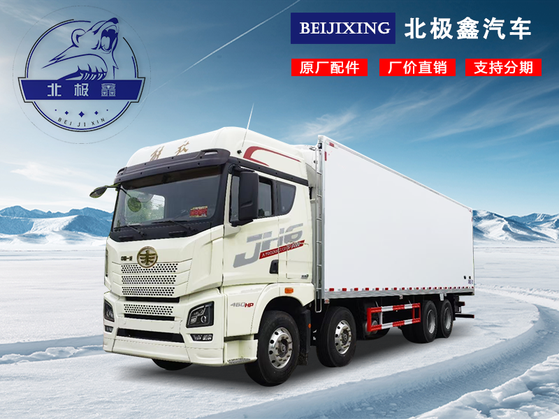 解放J6H廂長(zhǎng)9.4米