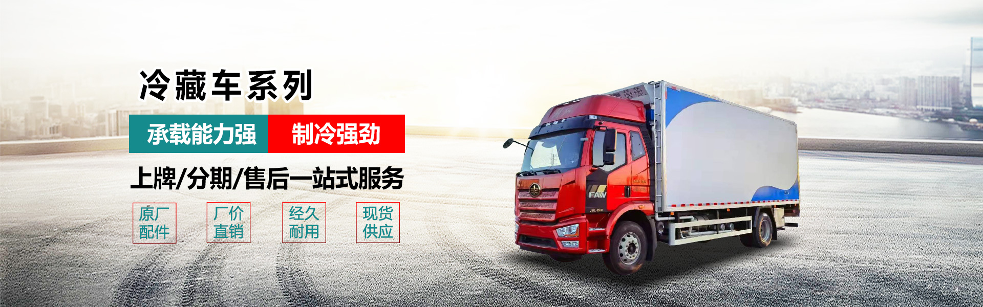  湖北北極鑫汽車(chē)科技有限公司